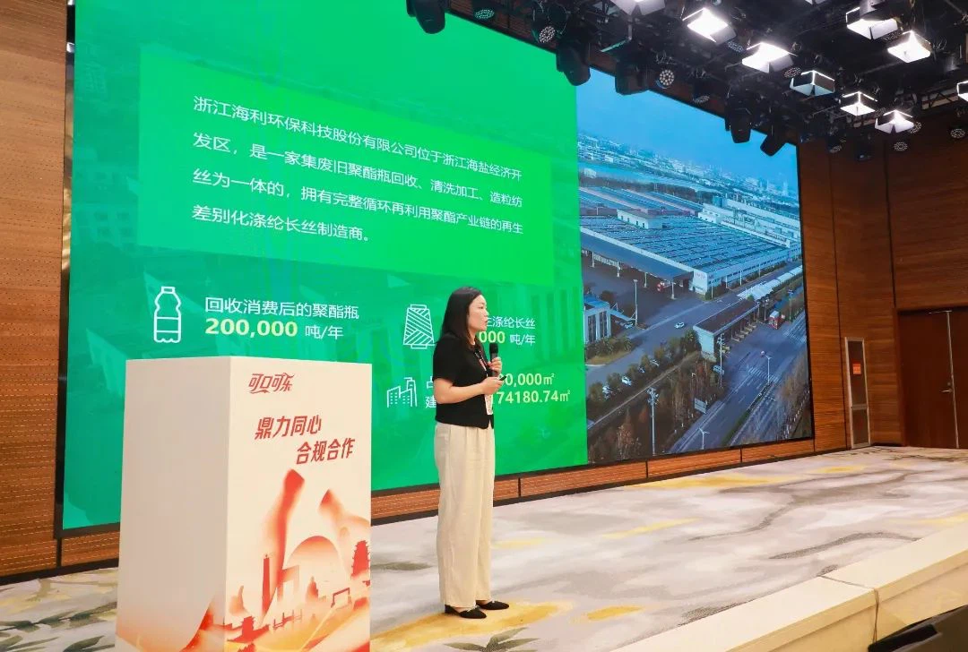 Haili Environmental Protection won the Coca-Cola Best SGP Excellence Award Haili Environmental Protection won the Coca-Cola Best SGP Excellence Award